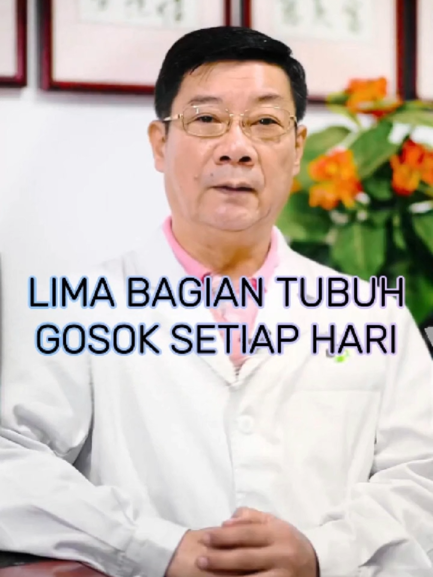 Lima bagian tubuh Gosok setiap hari. #obatTCM #tcm #pijat #teknikpijat #pijatkesehatan #massage #teknikmassag #pengobatantradisional #obatcina #doktergratis #hidupsehat #tipssehat #tipssehattiongkok #doktertcm #ragaTiongkok #tipssehattradisional #lansia #orangtua