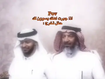 #fyp #humor #تيك_توك 