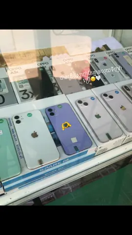 Hmm🥲#iphone12#fyeeeeeeeeeepppppp #fyeシviral♠️🔥 