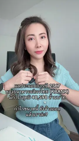 #คุณจ๋าที่ปรึกษาประกัน #โตเกียวมารีน 