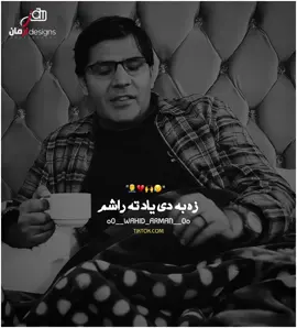 #repost #wahidarman #پشتون_تاجیک_هزاره_ازبک_زنده_باد🇦🇫 #viral #foryou 