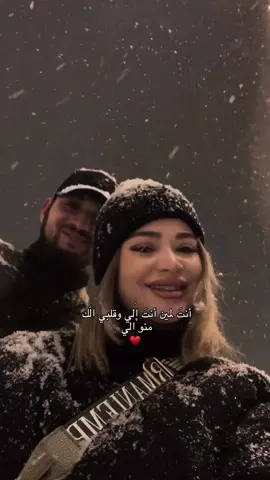 أنتَ الييي♥️♥️♥️. #fypシ゚vira #حب #خطيبي_القلب_والروح💍 #اكسبلورexplore #تصميم_فيديوهات🎶🎤🎬 