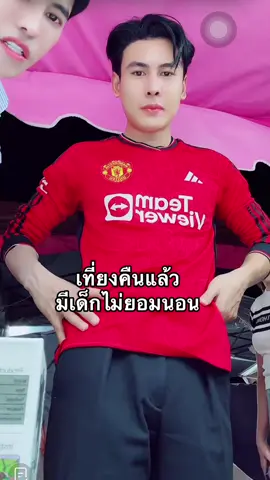 #น้องแอเรียล #พี่ดิวธีรภัทร #ดิวธีรภัทร 