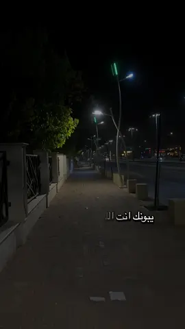يبونك انت يلي تهتم دايماً 🚶🏻💔#Alkharj #ستوريات #خواطر #foryoupage #fyp 