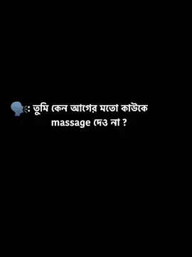 yes 🙂‍↕️🙌  #foryou #kim__taziya_07 #vairal_video_tiktok #bangladesh🇧🇩 #vairal_video_tiktok @TikTok Bangladesh 