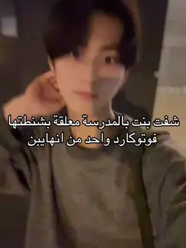 صدقق#انهايبن #enhypen #fyp #photocard #repost 