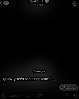 id:my|Брать только с отметкой| боже, пустите мне этот трек по венам..я выросла на этой песне 🙏 #payton #вреки #врекомендации #paytonmoormeier #рекомендации 