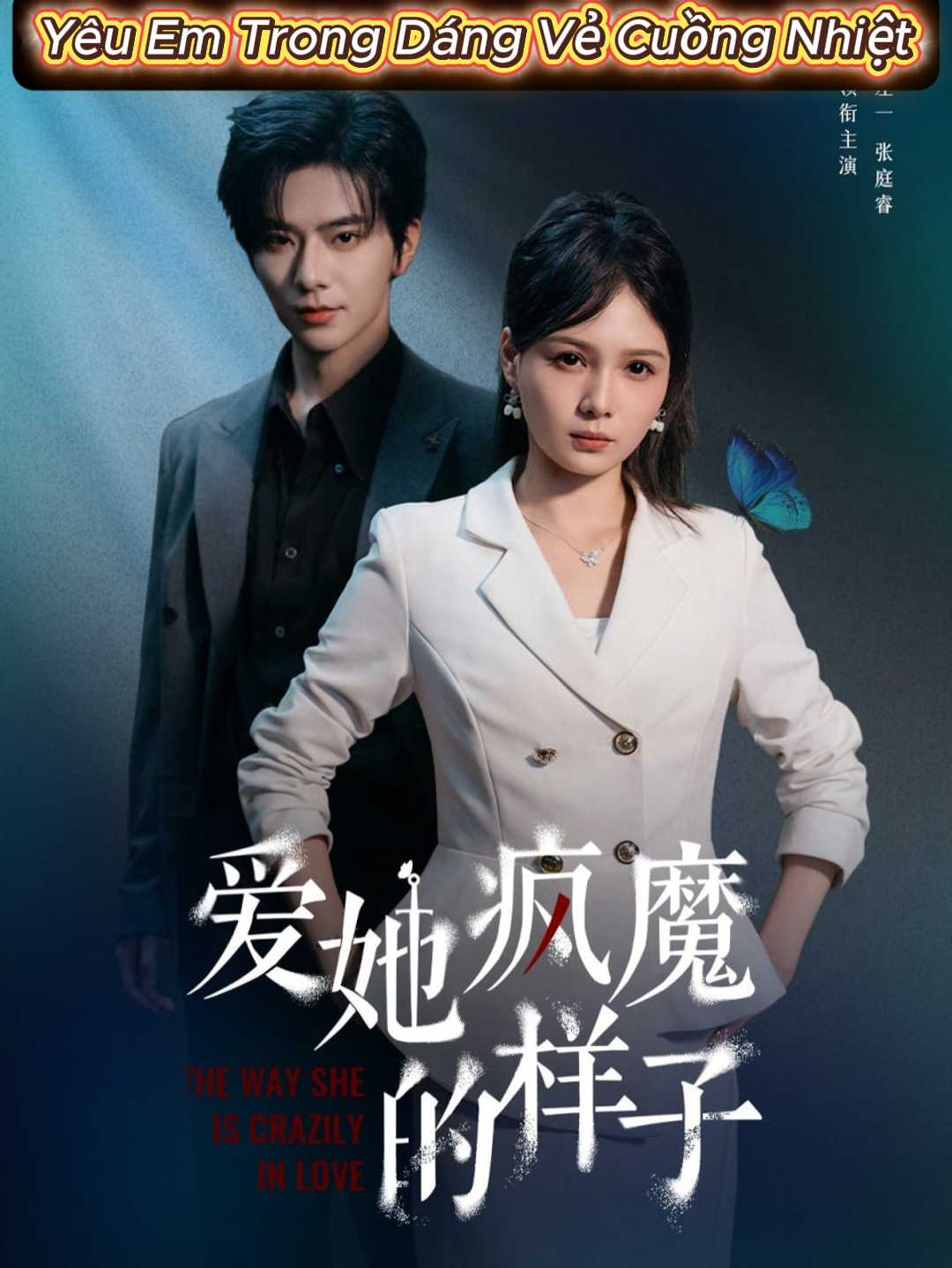 YÊU EM TRONG DÁNG VẺ CUỒNG NHIỆT P5#review #reviewphim #phimhay #phimhaymoingay #phimngantiktok #phimtrungquoc