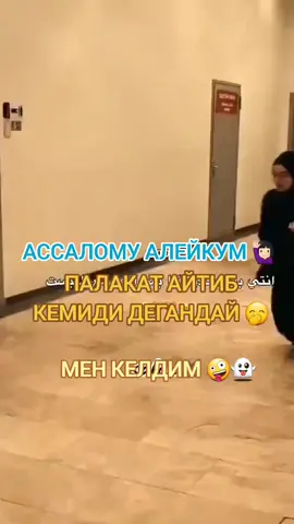 #Р❤️Е❤️К❤️О❤️М❤️Е❤️Н❤️Д❤️А❤️Ц❤️И❤️Я #Кыргызстан #😊❤️ 
