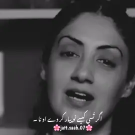 #punjablpoetry #aqibjutt #juttsaab #foryou #foryoupage