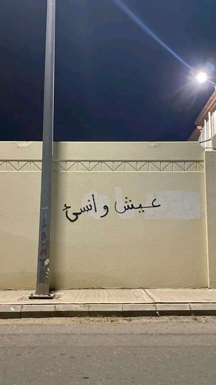 #الشعب_الصيني_ماله_حل😂😂 #سبها_ليبيا_الجنوب_الليبي #طرابلس_بنغازي_المرج_البيضاء_درنه_طبرق #