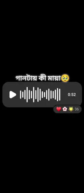voice of me🥹🥹 #foryourpage#trendingsong#trendingvideo#vairal_video_tiktok#unfrezzmyaccount 