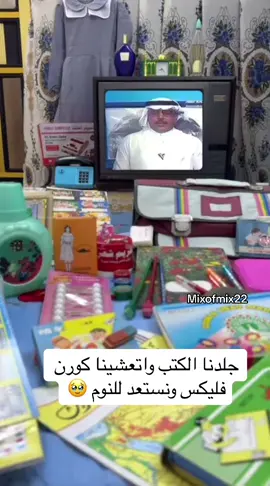 #في هذا اليوم 