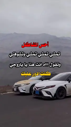 #الشعب_الصيني_ماله_حل #مالي_خلق_احط_هاشتاقات🧢🤍 #اكسبلورexplore 