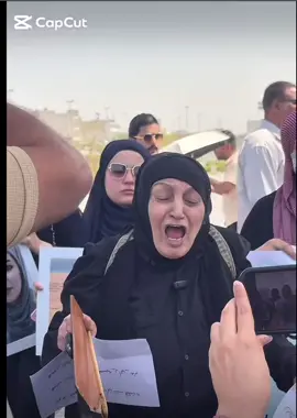 الحجيه طلعت اقوا مجرمه هيه الي ومفت بساحت الوثبه وقتلو السيد #