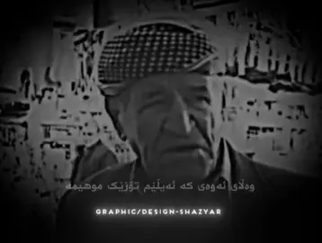 #ئەکتیڤ_سفڕە_یەک_تۆز_ئەکتیڤ_بن_دڵەکان😻💔 