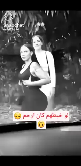 🤣🤣#الرياض❤️ #جدهہ #الجنوب #اكسبلور 