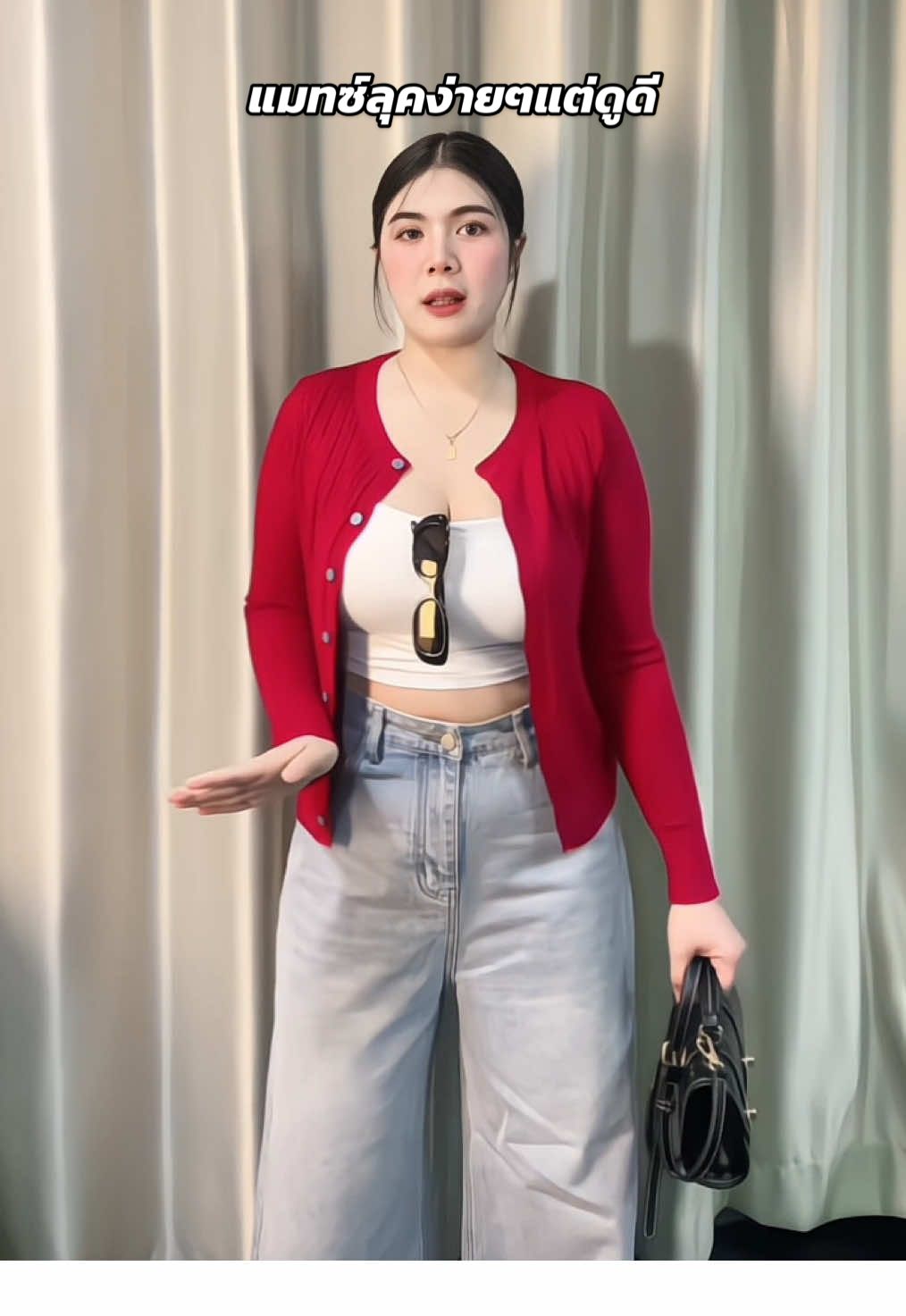 #สาวอวบแต่งตัว #เปลี่ยนลุคง่ายๆ #สไตล์การแต่งตัว 