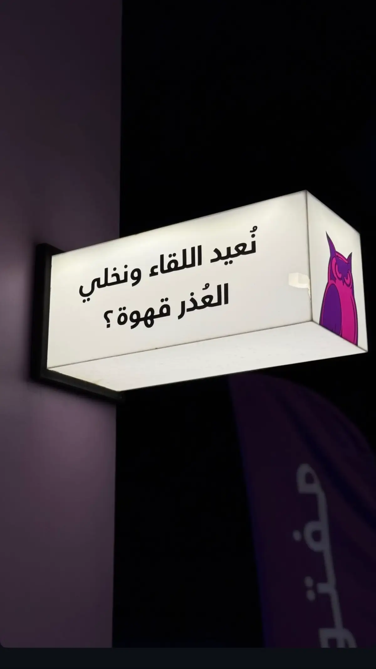 #explore #fyp #2025 #foryou #viral #trend #السعودية #حزن #الرياض #لايك #تصويري #اكسبلور #فولو 
