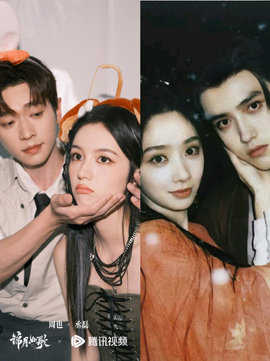 Tergila-gila sama dua cp ini #chenglei #zhouye #chenfeiyu #wangyinglu 