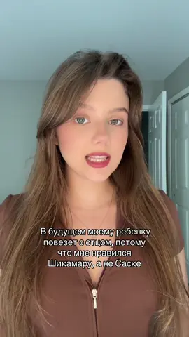 #наруто #шикамару #аниме #рек 