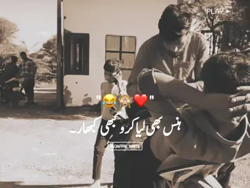 Don't under review My Videos🥹💔~ . . . #foryou #foryoupage #fyp #funny #funny #funnyclips #fun #chill #reels #viral #trend #trending #views #unfreezemyaccount #grow #growmyaccount #view #jaffri_write 