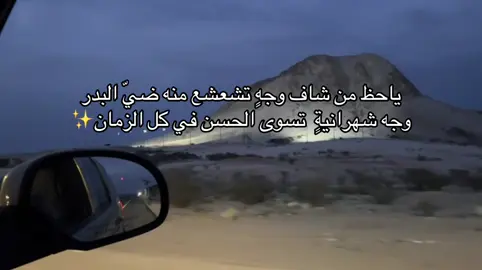 #شهرانيه #explore 