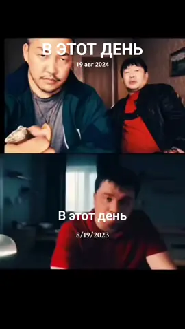 #ВэтотДень