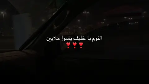 #عاد اذا المكيف على الاخير اوووووف#بدون_موسيقي #عشوايات #هواجيس #اقتباسات 
