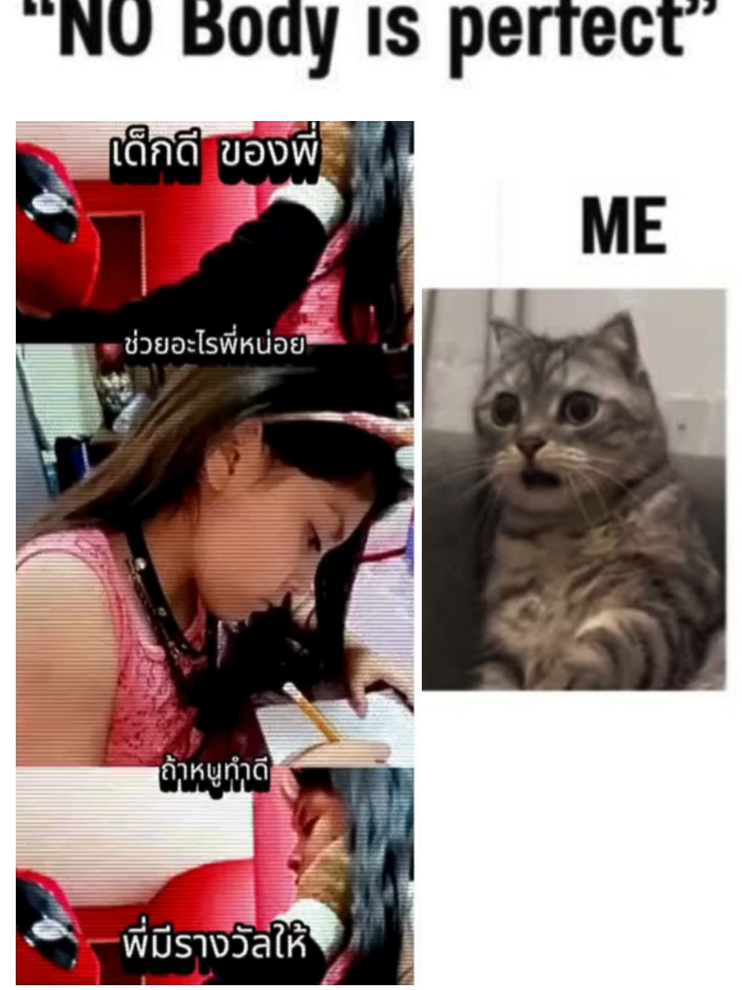 #fyppppppppppppppppppppppp #fypシ゚ #ฟิดดดシ