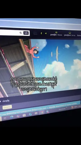 Hx nh men nv K’nong heart na ke.#foryou #thewindrises #anime 