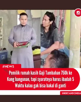 Pemilik rumah kasih gaji tambahan 750 ribu ke tukang, tapi syaratnya harus beribadah 5 waktu kalo tidak sanggup maka akan di gantikan dgn tukang lain. Karena pemilik tak mau rumahnya di bangun oleh orang yang tidak taat agama, dirinya takut berdosa. Gmn kata kalian pren? 🎥 : oktawirawan05 / @folkkonoha