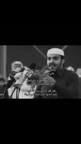 الله يرحمه يبو معدي #اكسبلور #سعود_بن_معدي_الرفيدي_القحطاني #شعر #fyp #مالي_خلق_احط_هاشتاقات 