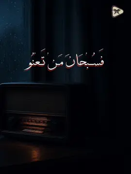 «فسبحان من تعلو الوجوه لوجهه» #الشيخ_محمد_عمران #ابتهالات #القاهرة #قران_كريم #اذاعة_القرأن_الكريم 