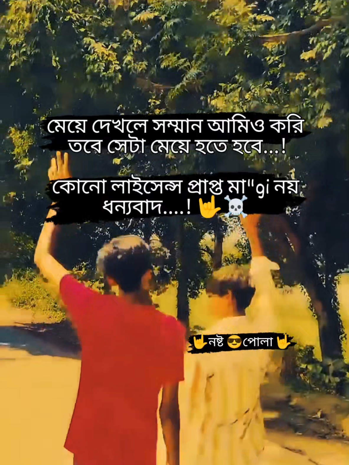 #fpy #foryoupage #🥱 #🤟🤟🤟 
