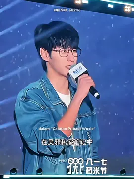 aaak gak sabar bgt sama dramanya🥹 #wuxiesprivatenotes #xuzhenxuan #chengxiang #thelosttomb #daomubiji 