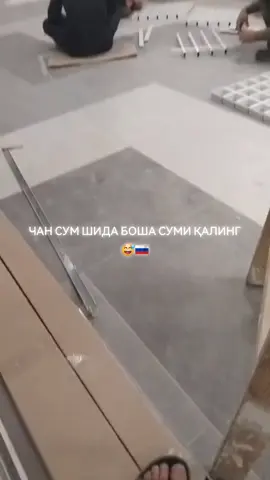 #регар #шахринав #душанбе #хисор #турсунзода 