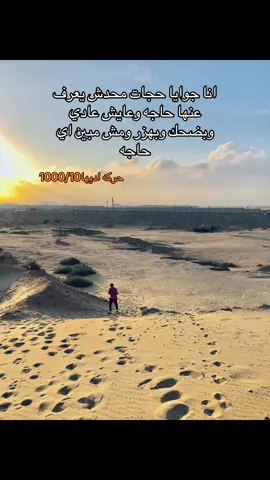 #الشوافعه_بلدنا♥🔥  #الحمدلله_دائماً_وابداً🤍🙂 #اكسبلورexplore  #fypシ゚viral  #منتخب_مصر_2010 