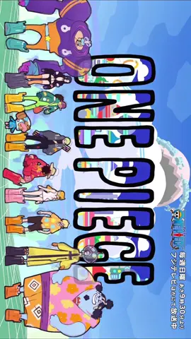This finna flop #fyp #edit #viral #onepiece #anime 