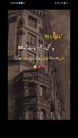 #pleasesupport #1kfollowers❤️❤️🙏 #dontunderreviewmyvideo #1kviews #please support me #sadsong💔 #sadvibes🥀