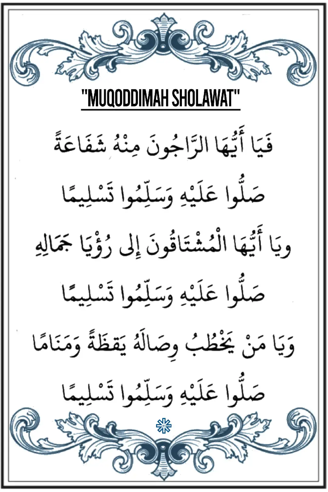 #tekssholawat #suluksholawat #pecintasholawat #sholawatan_yuk #rindumuhammadku #gapaisyafaat #senengsholawat #liriksholawat #lirik 