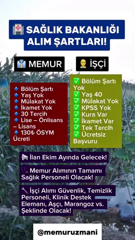 🏥 SAĞLIK BAKANLIĞI ALIM ŞARTLARI! 👔 MEMUR 🔹 Bölüm Şartı 🔹 Yaş Yok 🔹 Mülakat Yok 🔹 İkamet Yok 🔹 30 Tercih 🔹 Lise – Önlisans – Lisans 🔹 130₺ ÖSYM Ücreti ⸻ 👷‍♂️ İŞÇİ ✅ Bölüm Şartı Yok ✅ Yaş 40 ✅ Mülakat Yok ✅ KPSS Yok ✅ Kura Var ✅ İkamet Var ✅ Tek Tercih ✅ Ücretsiz Başvuru ⸻ 📢 İlan Ekim Ayında Gelecek! 🩺 Memur Alımının Tamamı Sağlık Personeli Olacak! 🔧 İşçi Alımı Güvenlik, Temizlik Personeli, Klinik Destek Elemanı, Aşçı, Marangoz vs. Şeklinde Olacak! 🧠 KPSS tercih sürecinde danışmanlık almak isteyen adaylar, detaylı bilgi için @memuruzmani’ne “Danışmanlık almak istiyorum.” mesajını iletebilir. 📢 Arkadaşlarını etiketle, gönderiyi paylaş ve bu önemli fırsatı kaçırma! 🔄👥 #memur #kpss #memuruzmani