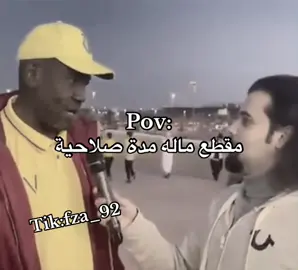الكت خرافي هههههههههههههههههههههههههههههههههههههههههههه                                                  #كرة_قدم #thesaudileague #السعودية #fyp #ضحك