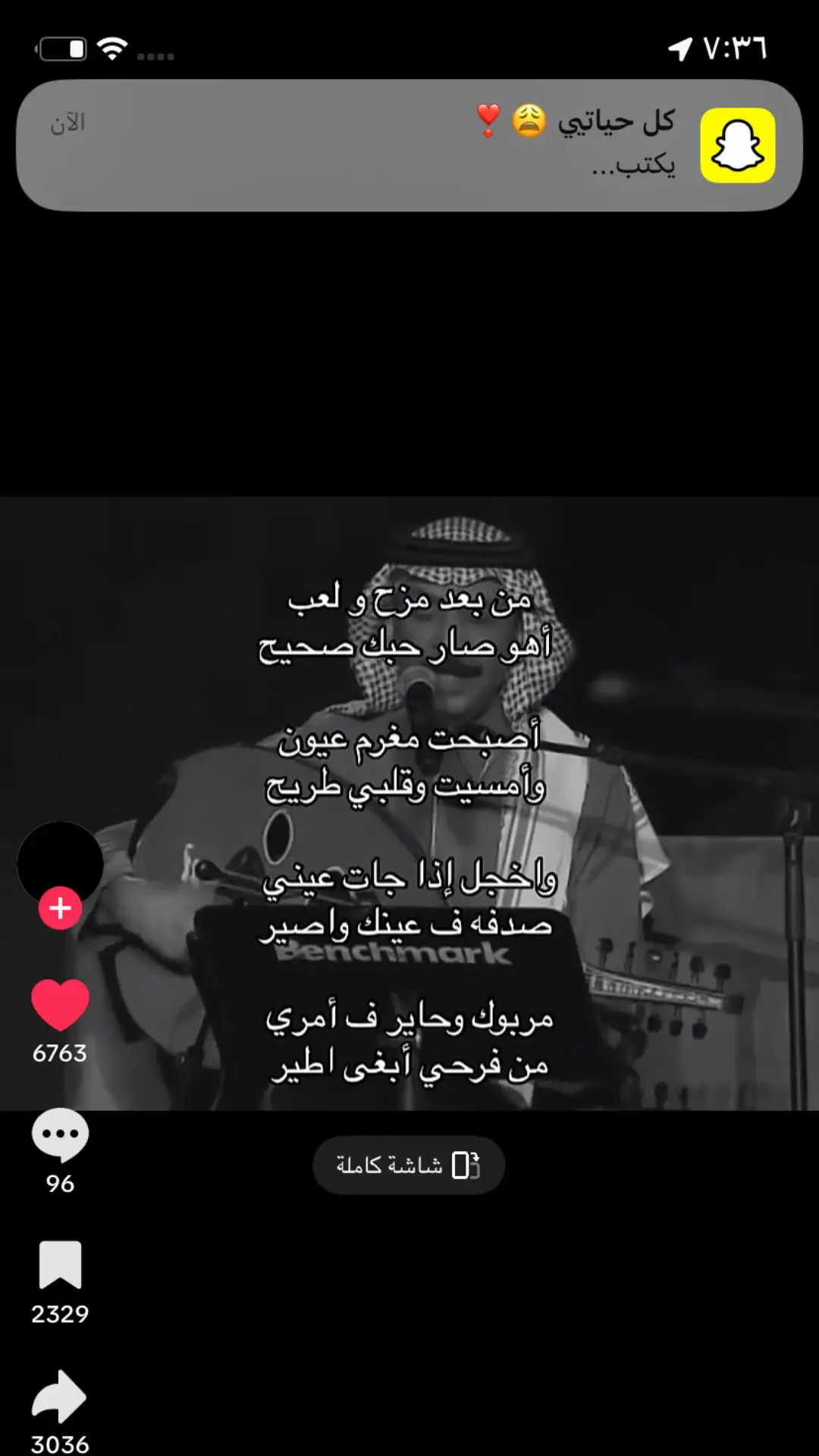 #اكسبلورexplore #مالي_خلق_احط_هاشتاقات 