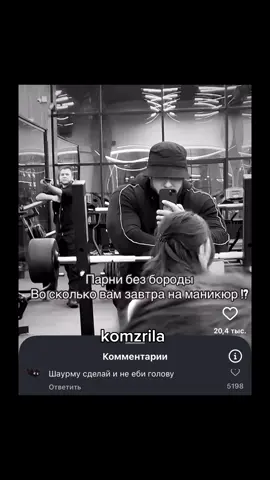 подписку, больше роликов в профиле и тгк