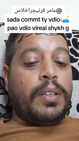 #unfrezzmyaccount #foryoupage #saudiarabia🇸🇦 #viralvideo 
