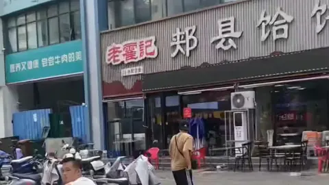 #老霍记饸烙面