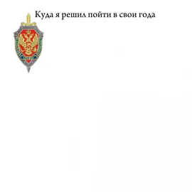 #рекомендации #музыка #fyp #for #контракт #армия 