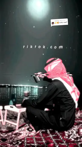 الرد على @.6167743 #creatorsearchinsights #مجرد________ذووووووق🎶🎵💞 #الشعب_الصيني_ماله_حل😂😂 #شلاتين_اسوان_وادي_خريط_العبابده🇪🇬🇸🇦🤙♥️🤫 #الجديد_وصل_رايكم_يهمني✌️📮👌 #الجديد_عمرو_ماغاب❤️🔥 