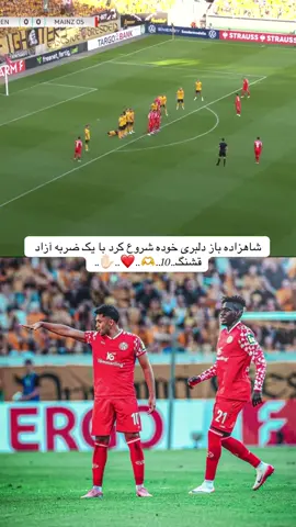 اولین گول فصل را در جام حذفی ندیم امیری شلیک کرد10💪✅@ℝ𝕒𝕓𝕓𝕒𝕟 𝕊𝕙𝕒𝕣𝕚𝕗𝕚 